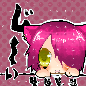 絵をクリックしてコメントをどうぞ