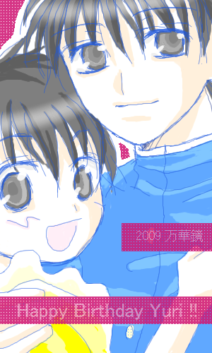 絵をクリックしてコメントをどうぞ