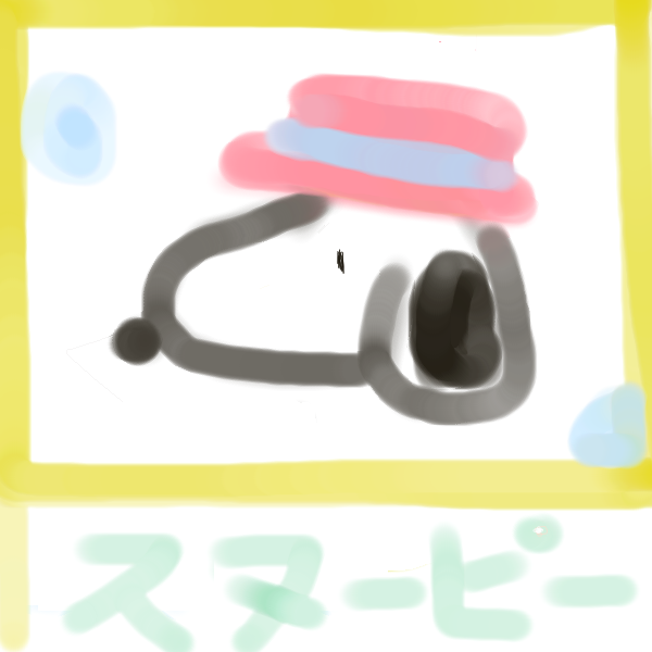 絵をクリックしてコメントをどうぞ
