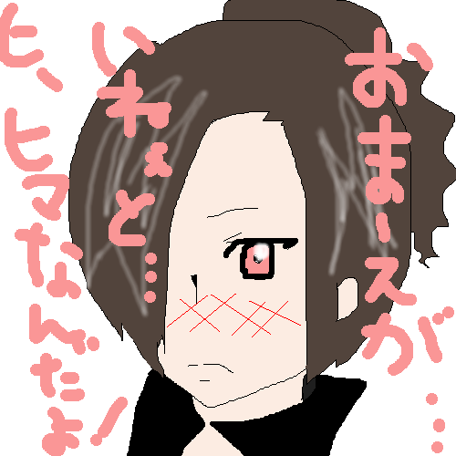 絵をクリックしてコメントをどうぞ