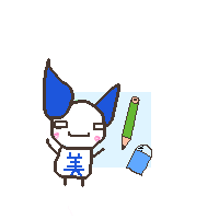 絵をクリックしてコメントをどうぞ