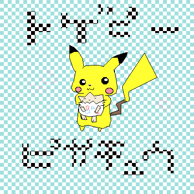 絵をクリックしてコメントをどうぞ