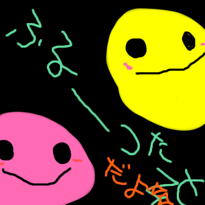 絵をクリックしてコメントをどうぞ