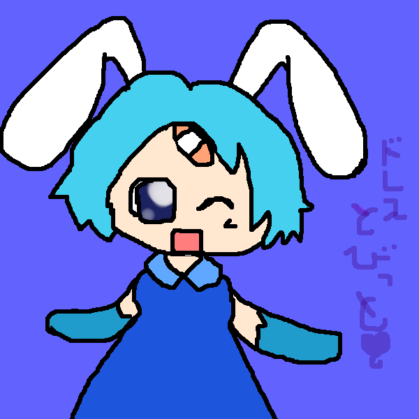 絵をクリックしてコメントをどうぞ