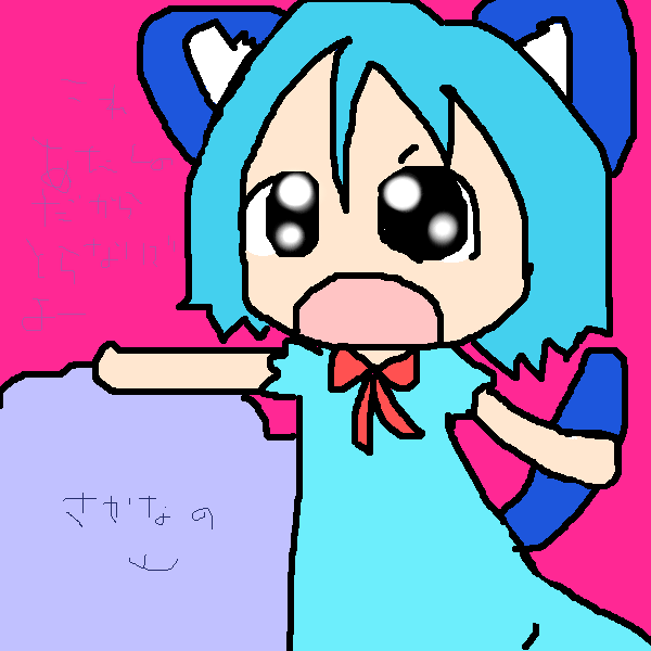 絵をクリックしてコメントをどうぞ