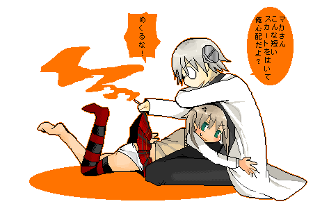 絵をクリックしてコメントをどうぞ