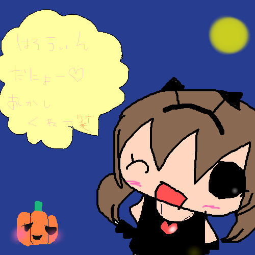 絵をクリックしてコメントをどうぞ