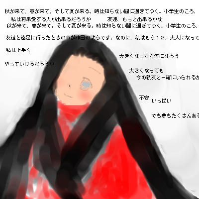 絵をクリックしてコメントをどうぞ
