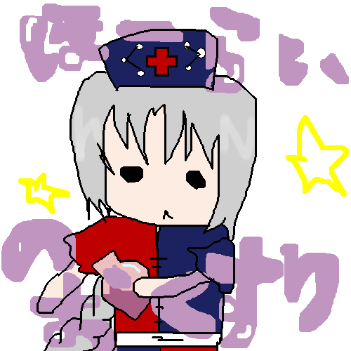 絵をクリックしてコメントをどうぞ