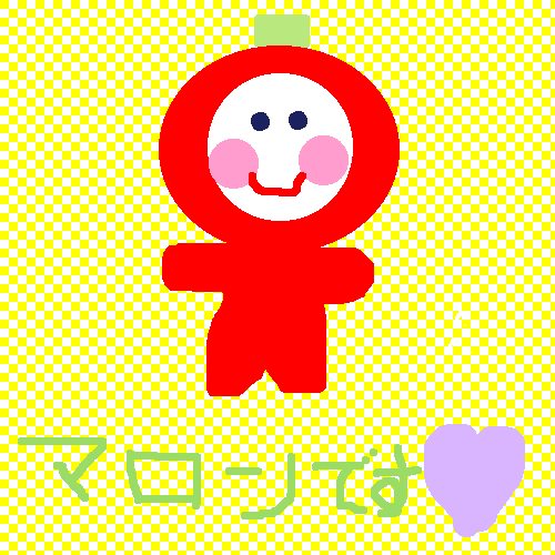 絵をクリックしてコメントをどうぞ