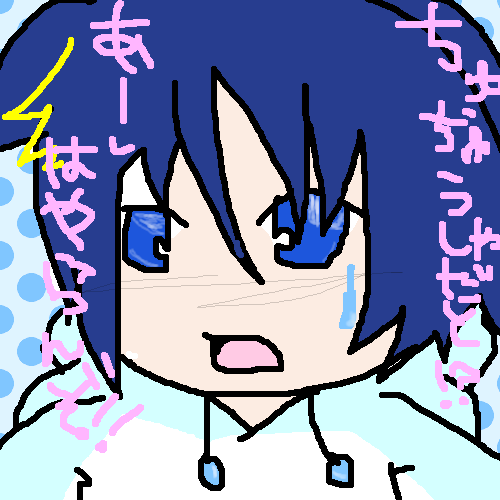 絵をクリックしてコメントをどうぞ