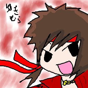 絵をクリックしてコメントをどうぞ