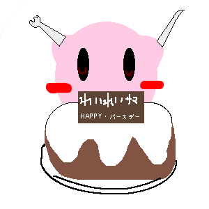 絵をクリックしてコメントをどうぞ