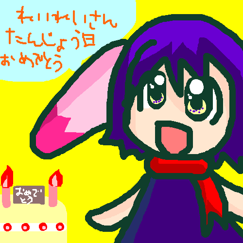 絵をクリックしてコメントをどうぞ