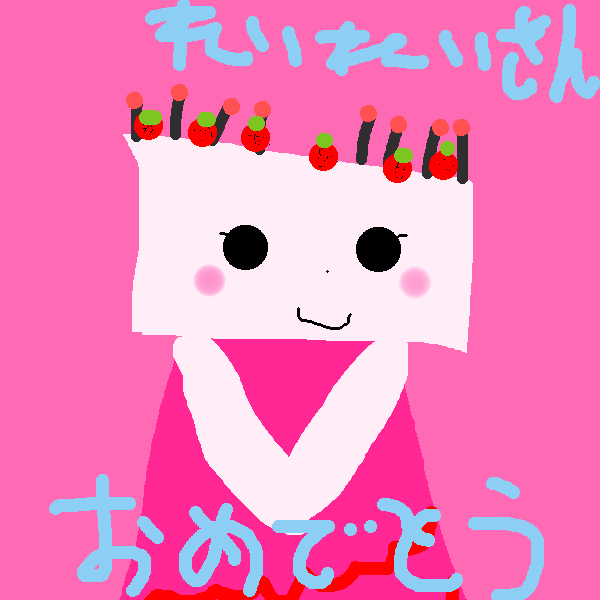 絵をクリックしてコメントをどうぞ