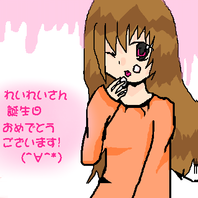 絵をクリックしてコメントをどうぞ