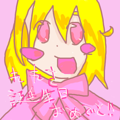 絵をクリックしてコメントをどうぞ