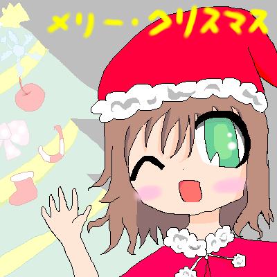 絵をクリックしてコメントをどうぞ