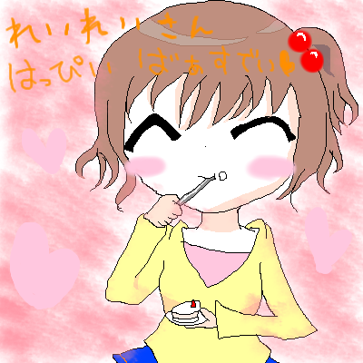 絵をクリックしてコメントをどうぞ