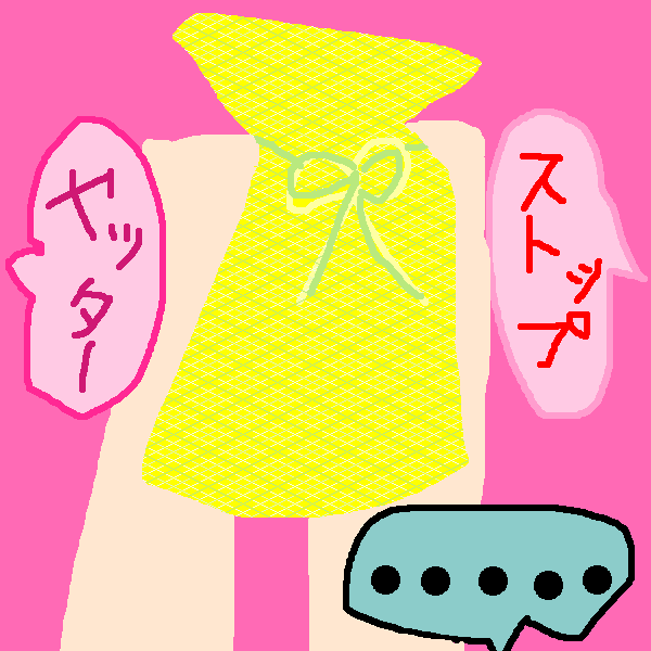 絵をクリックしてコメントをどうぞ