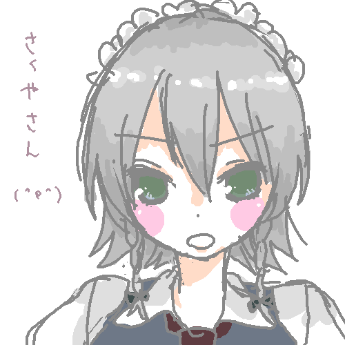 絵をクリックしてコメントをどうぞ