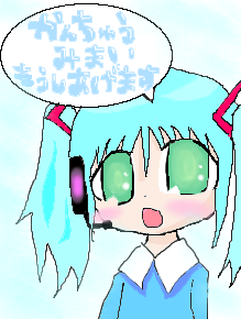 絵をクリックしてコメントをどうぞ