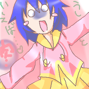 絵をクリックしてコメントをどうぞ