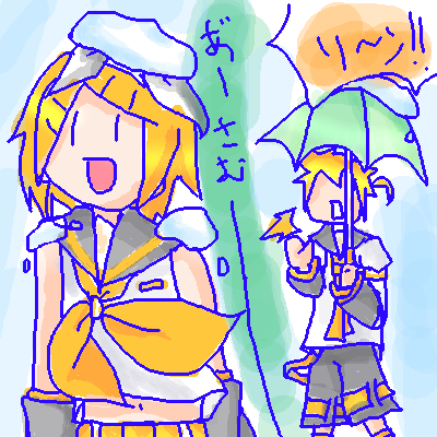 絵をクリックしてコメントをどうぞ