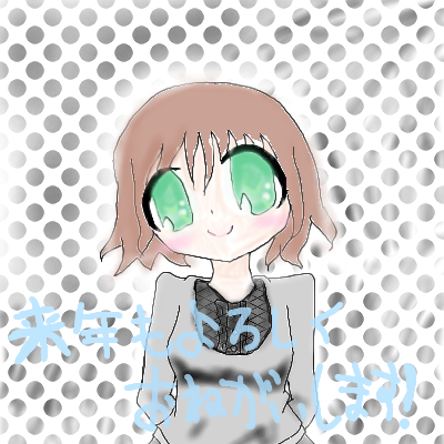 絵をクリックしてコメントをどうぞ