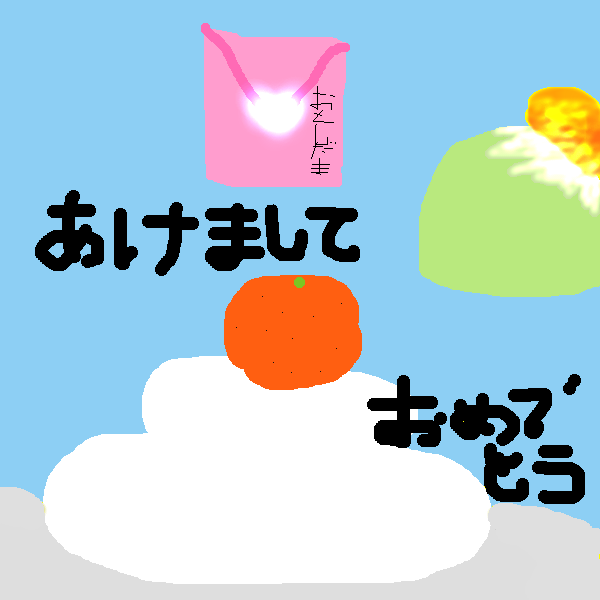 絵をクリックしてコメントをどうぞ