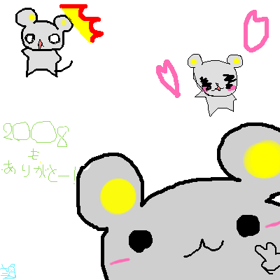 絵をクリックしてコメントをどうぞ