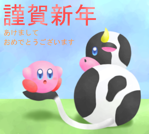 絵をクリックしてコメントをどうぞ