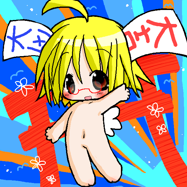 絵をクリックしてコメントをどうぞ