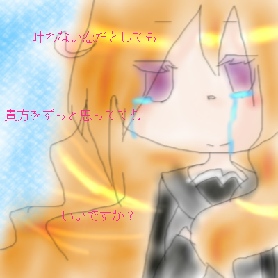 絵をクリックしてコメントをどうぞ