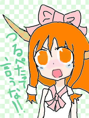 絵をクリックしてコメントをどうぞ