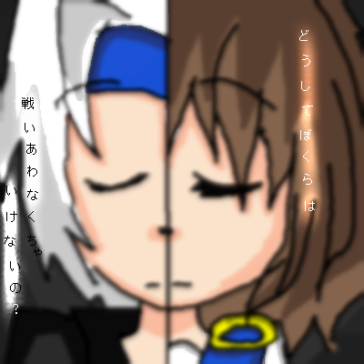 絵をクリックしてコメントをどうぞ