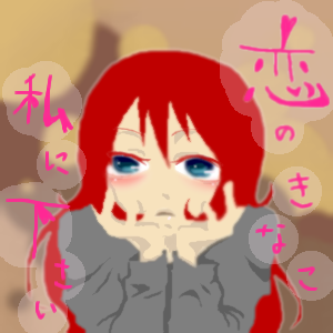 絵をクリックしてコメントをどうぞ