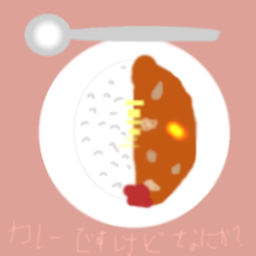 絵をクリックしてコメントをどうぞ