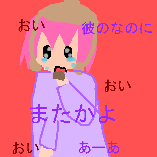 絵をクリックしてコメントをどうぞ