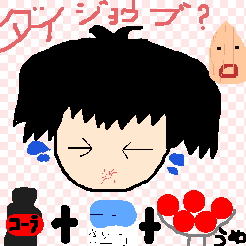 絵をクリックしてコメントをどうぞ