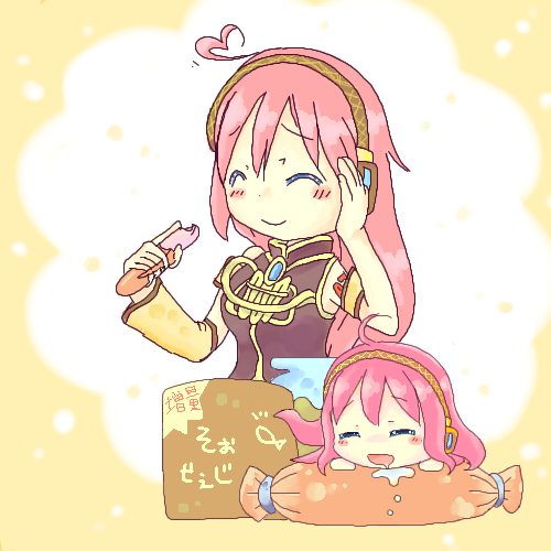 絵をクリックしてコメントをどうぞ