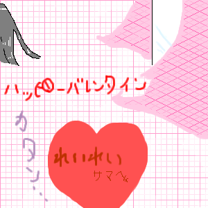 絵をクリックしてコメントをどうぞ