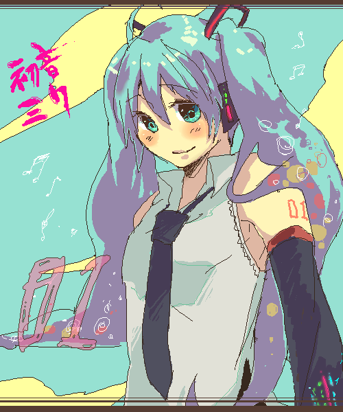 絵をクリックしてコメントをどうぞ