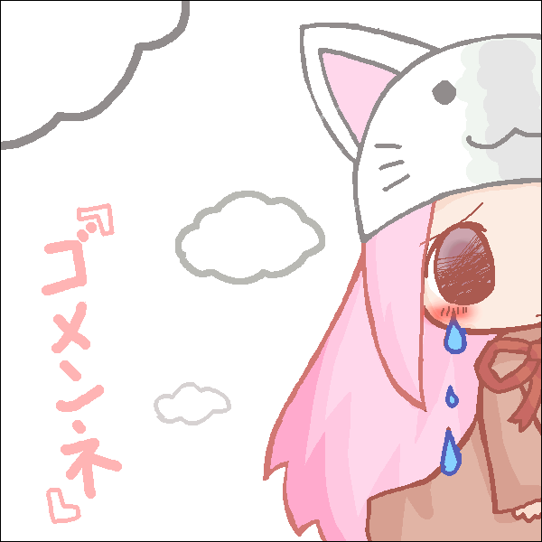 絵をクリックしてコメントをどうぞ