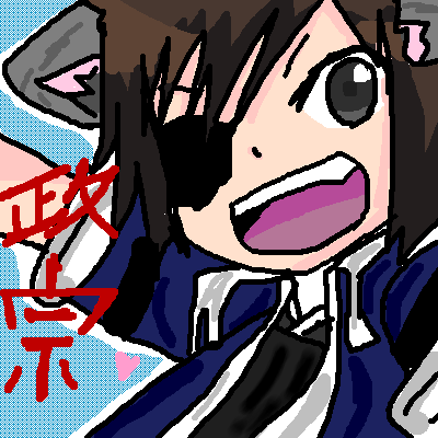 絵をクリックしてコメントをどうぞ