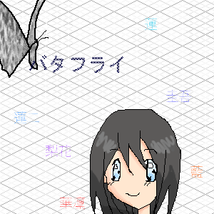 絵をクリックしてコメントをどうぞ