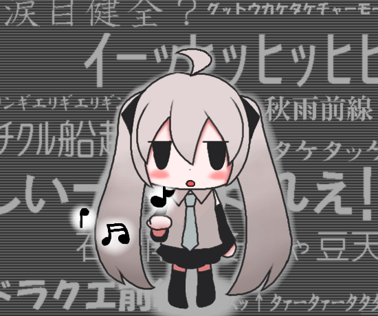 絵をクリックしてコメントをどうぞ