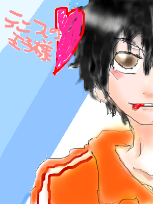 絵をクリックしてコメントをどうぞ