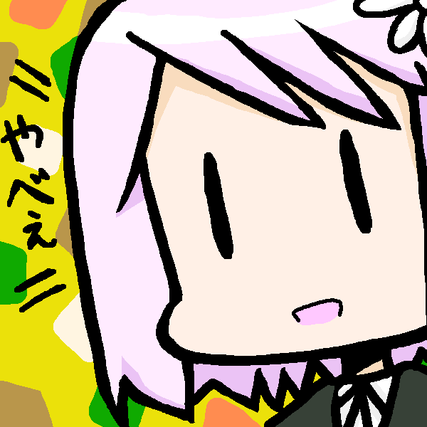 絵をクリックしてコメントをどうぞ