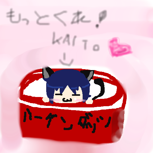 絵をクリックしてコメントをどうぞ